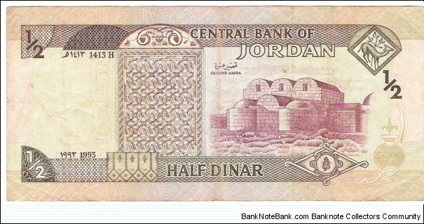 Banknote from Jordan year 1993