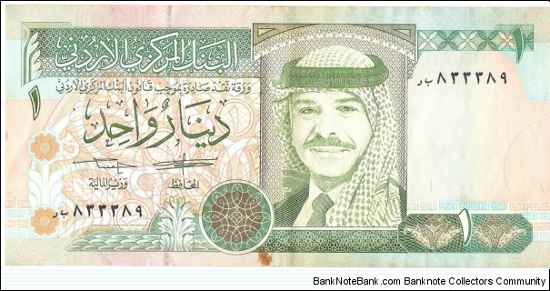1 Dinar(1993) Banknote