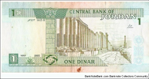 Banknote from Jordan year 1993