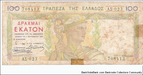 100 Drachmai(1935) Banknote