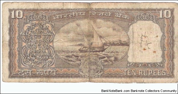 Banknote from India year 1977