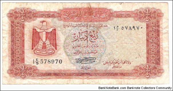 1/4 Dinar(1971) Banknote