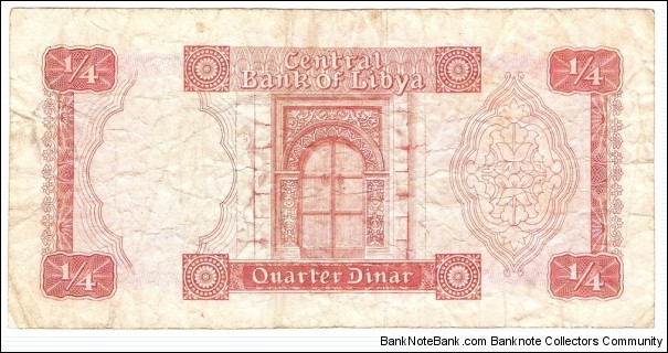 Banknote from Libya year 1971