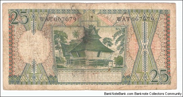 Banknote from Indonesia year 1958