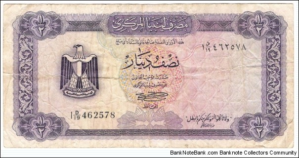 1/2 Dinar(1971) Banknote