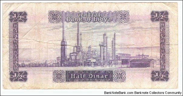 Banknote from Libya year 1971