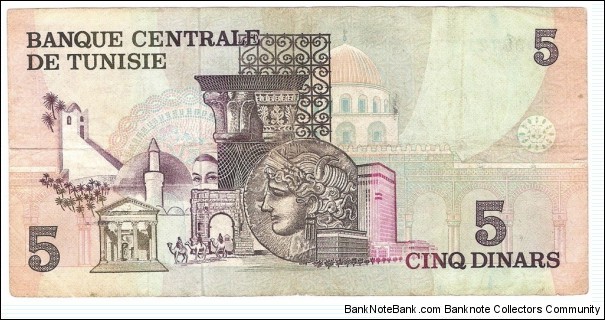 Banknote from Tunisia year 1973