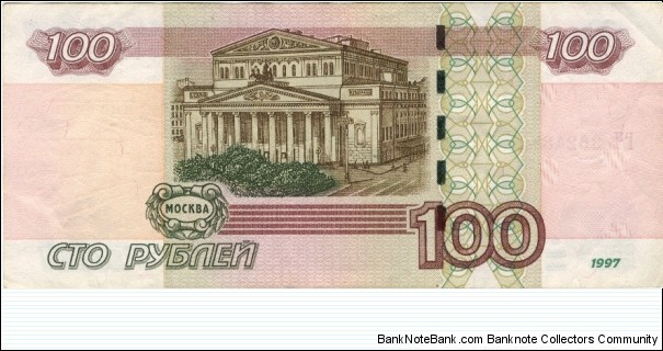 Banknote from Russia year 1997