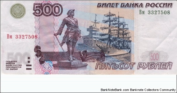 500 Ruble Banknote