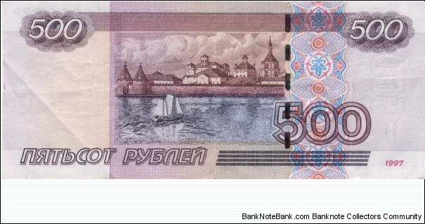 Banknote from Russia year 1997