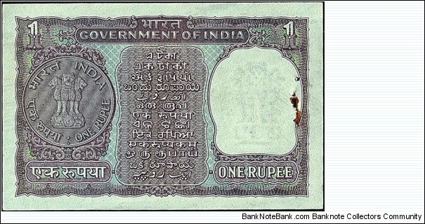 Banknote from India year 0