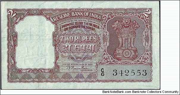 India N.D. (1949-57) 2 Rupees.

Incorrect Hindi inscription - 'Rupaya' instead of 'Rupaye'. Banknote
