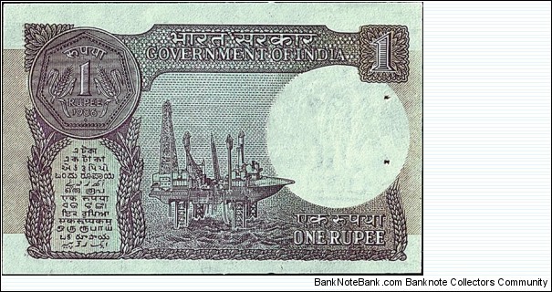 Banknote from India year 1986