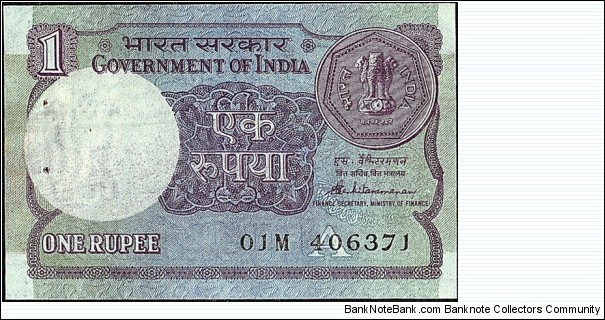 India 1987 1 Rupee.

Inset letter 'A'. Banknote