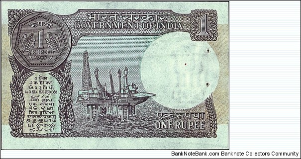 Banknote from India year 1987