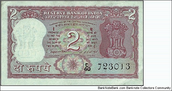 India N.D. 2 Rupees.

Printing errors near the serial number.

Off-centre error. Banknote