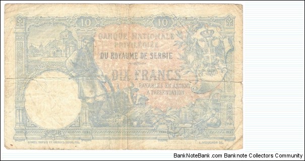 Banknote from Serbia year 1893