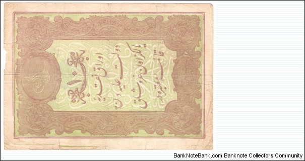 10 Kurush(Ottoman Empire 1876) Banknote