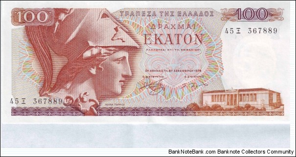  100 Drachmai Banknote