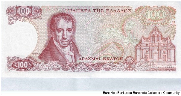 Banknote from Greece year 1978