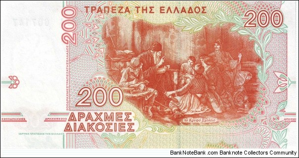 Banknote from Greece year 1996