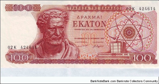  100 Drachmai Banknote