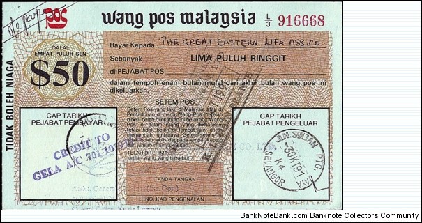 Selangor 1991 50 Ringgit postal order.

Issued at Jalan Sultan (Sultan Road),Petaling Jaya (Selangor).

Cashed in Kuala Lumpur. Banknote