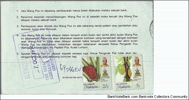 Banknote from Malaysia year 1991