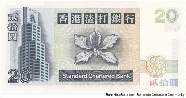 Banknote from Hong Kong year 1998