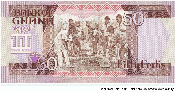 Banknote from Ghana year 1986