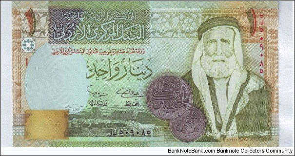  1 Dinar Banknote