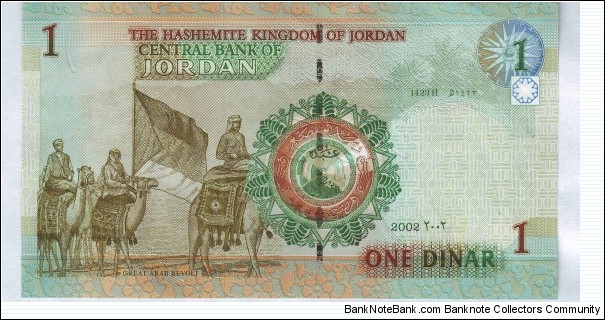 Banknote from Jordan year 2002