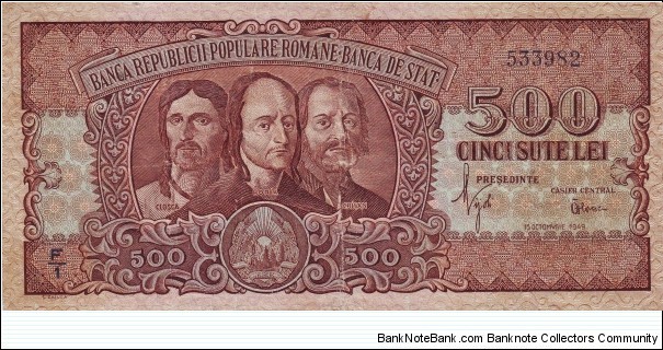  500 Lei Banknote