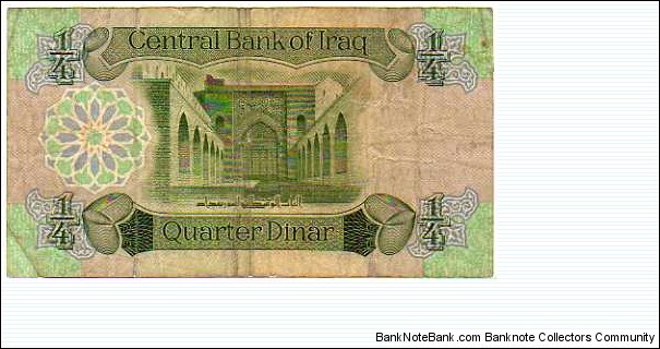 Banknote from Iraq year 1979