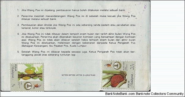 Banknote from Malaysia year 1991