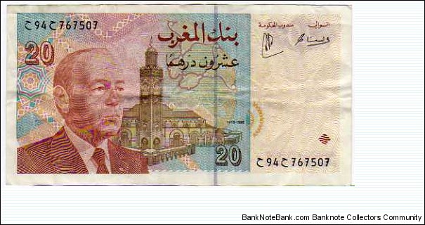 20 Dirhams__pk# 67 Banknote