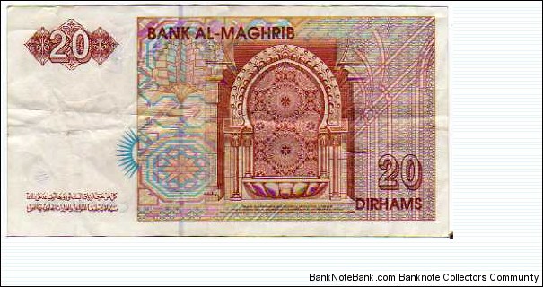 Banknote from Morocco year 1987