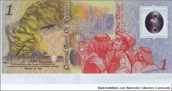  1 Dinar Banknote