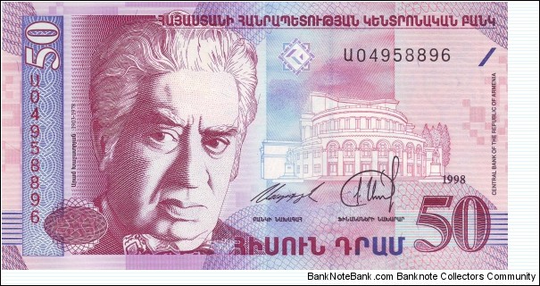  50 Dram Banknote