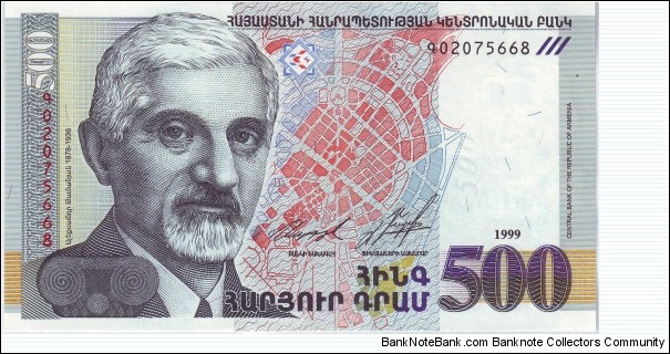  500 Dram Banknote