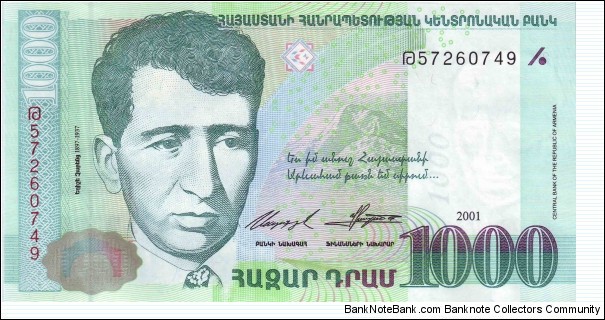  1000 Dram Banknote