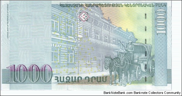 Banknote from Armenia year 2001