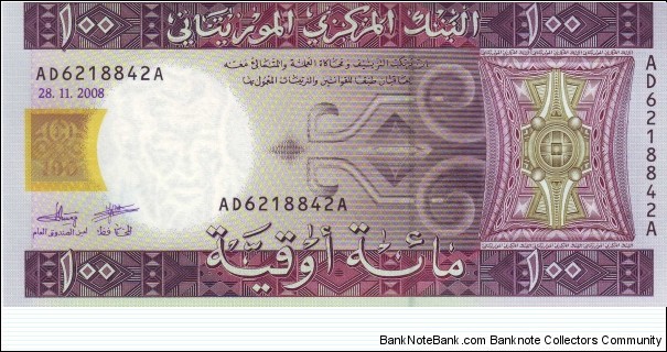  100 Ouguiya Banknote