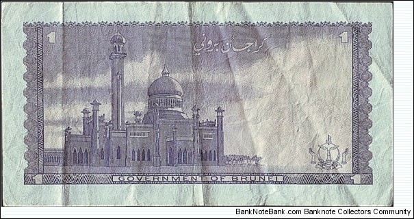 Banknote from Brunei year 1986