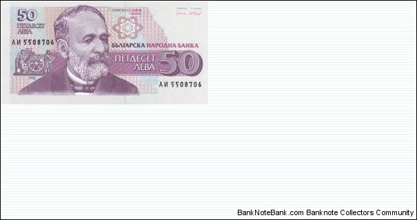  Banknote