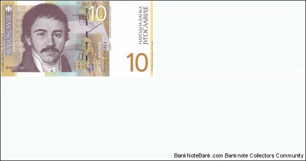  Banknote
