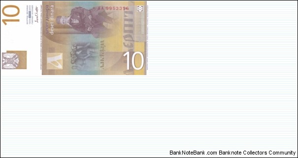 Banknote from Yugoslavia year 2000