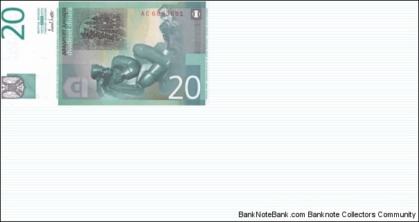 Banknote from Yugoslavia year 2000