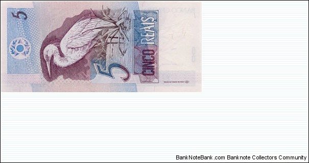 Banknote from Brazil year 1994