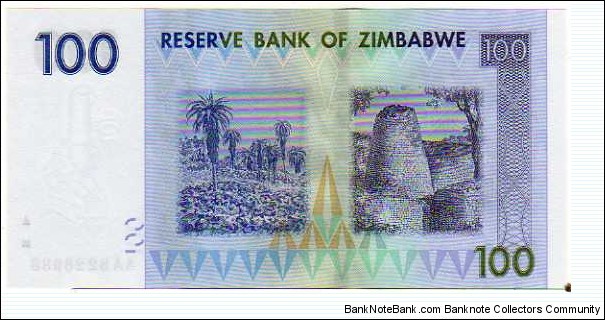 Banknote from Zimbabwe year 2007